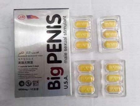 Big Penis Pills UAE || Big Penis USA tablets