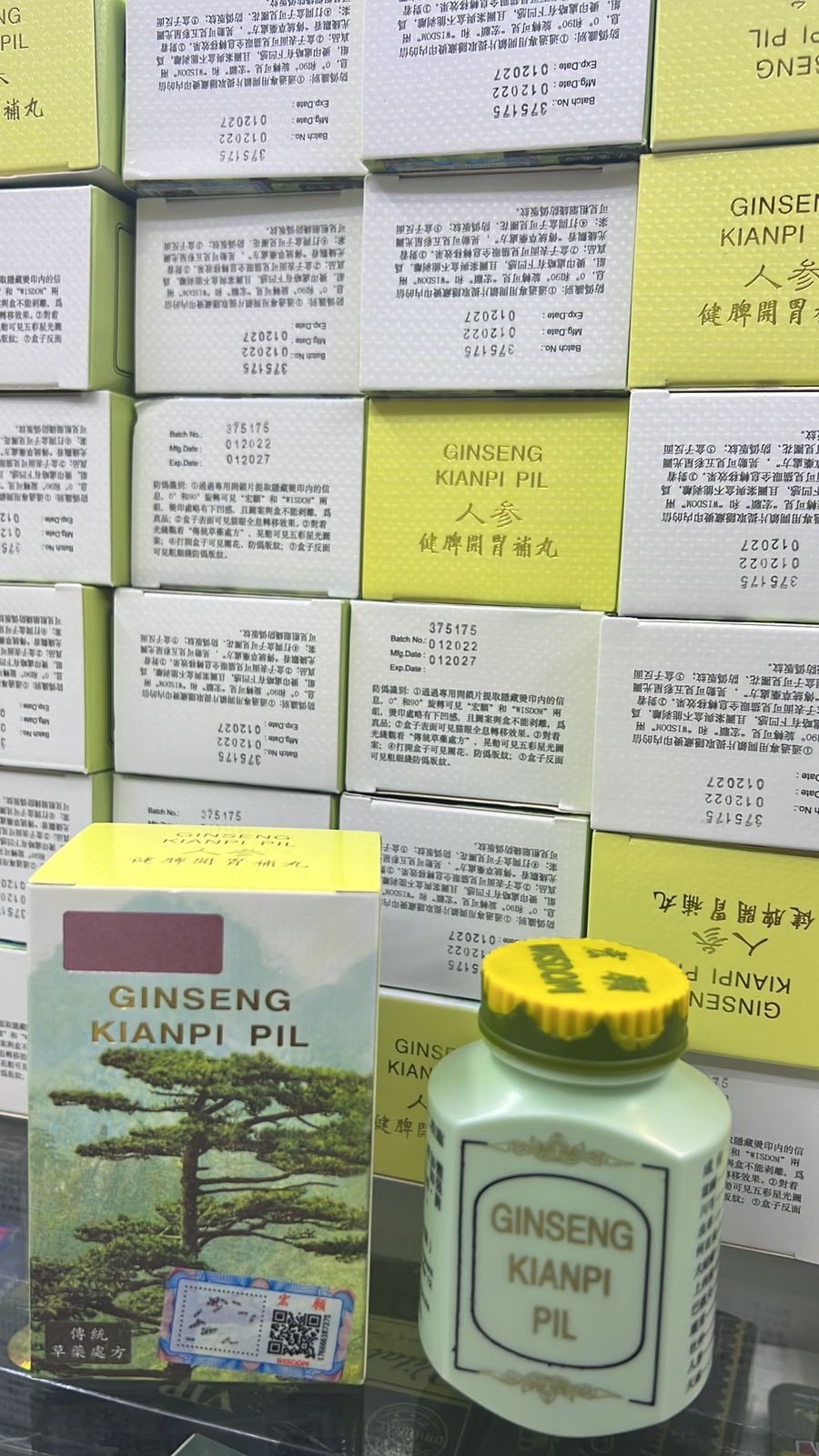 Ginseng, Panax ginseng tablets or capsules – IN Dubai UAE