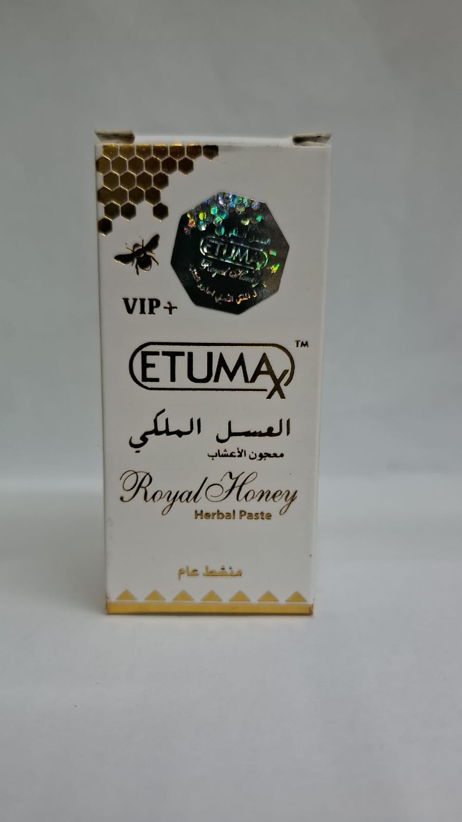 etuma royal honey price in dubai