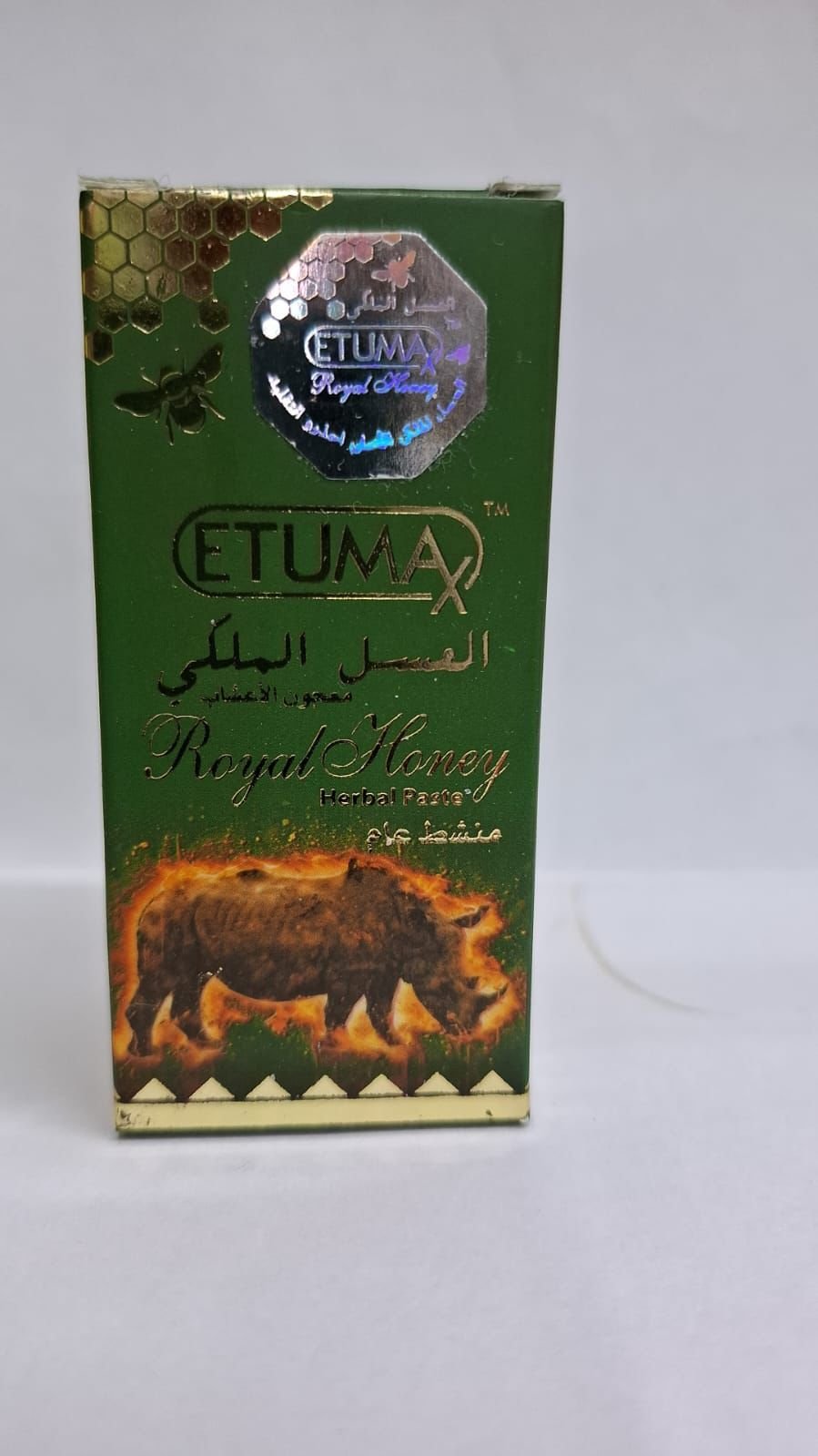 Etumax Royal Honey Herbal Paste price in dubai